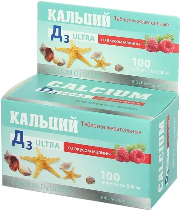 АКЛЕН КАЛЬЦИЙ Таблетки жевательные со вкусом малины 100 таблетки