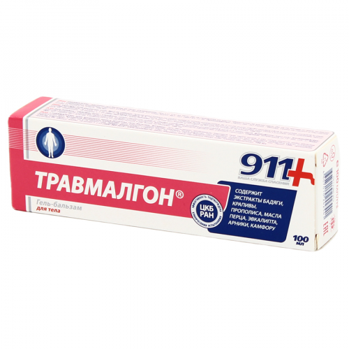 911 Травмалгон Гель для тела