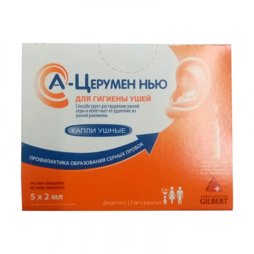 А Церумен Нью