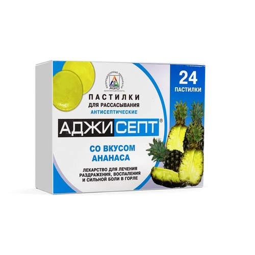 Аджисепт (ананас)
