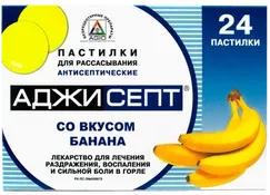 Аджисепт (банан)