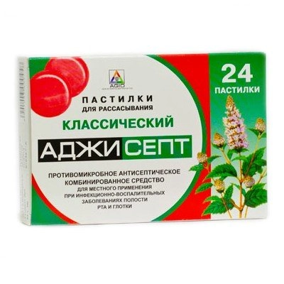 Аджисепт (классический)