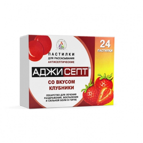 Аджисепт (клубника)