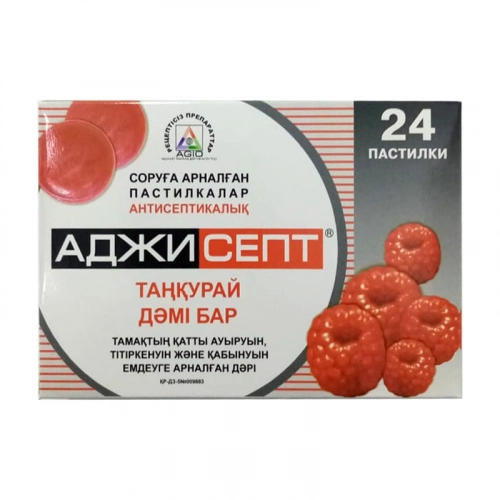 Аджисепт (малина)