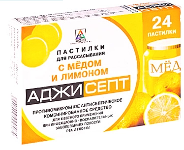 Аджисепт (мед и лимон)