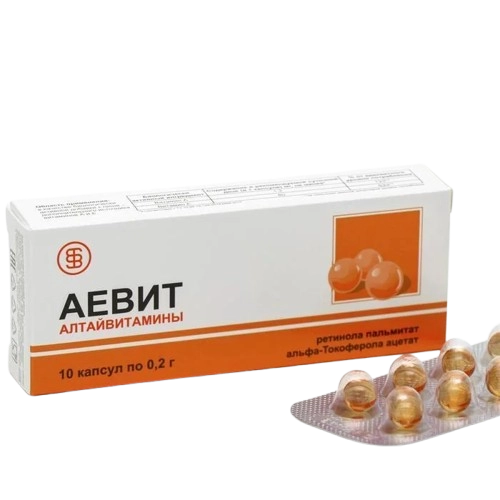 Аевит 10 капсул 0,2 г Алтайвитамины