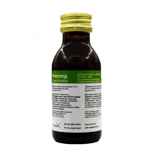 Агисолд Солодки корня сироп с термопсисом