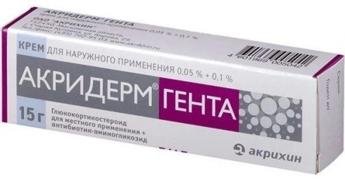 Акридерм Гента