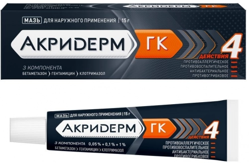Акридерм ГК