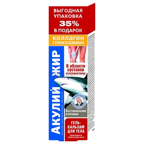 Акулий жир Гель-бальзам с коллагеном и глюкозамином