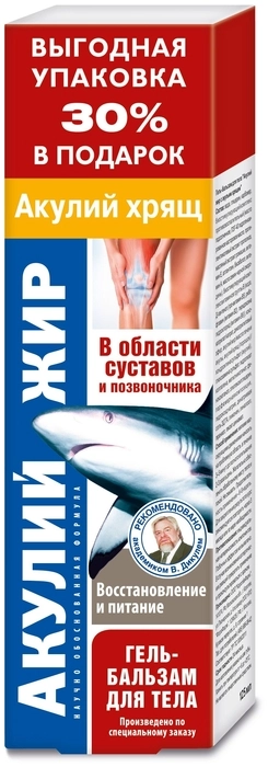 Акулий жир и Акулий хрящ Гель-бальзам для тела
