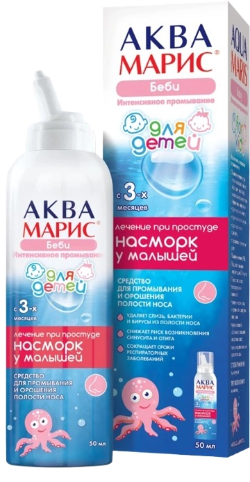 Аква Марис Беби