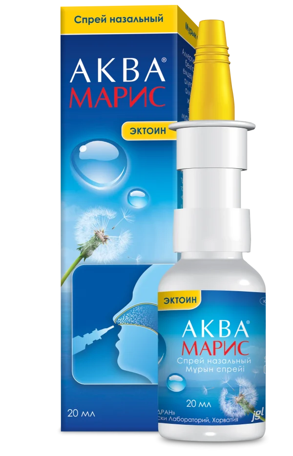 Аква Марис Эктоин