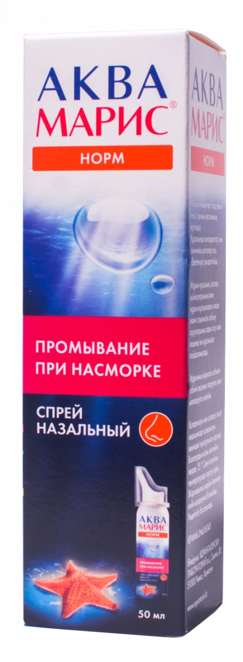 Аква Марис Норм