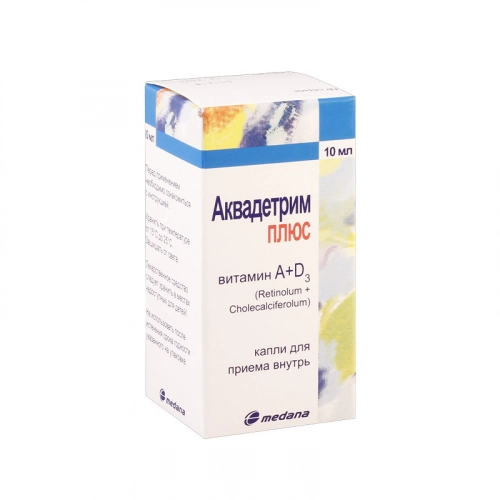 Аквадетрим Плюс