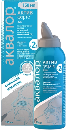 Аквалор Актив Форте