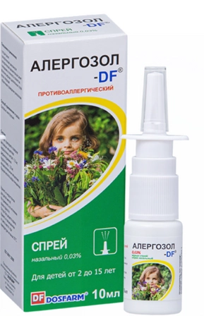 Алергозол DF (для детей)