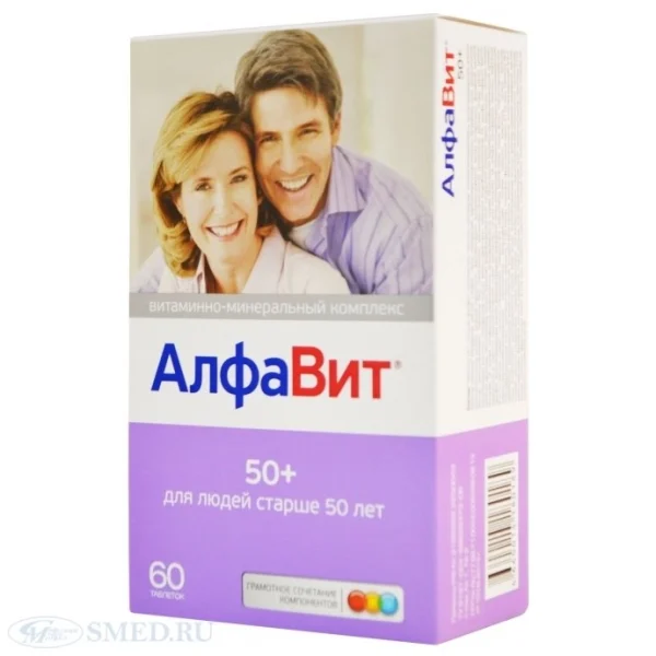 Алфавит 50 плюс