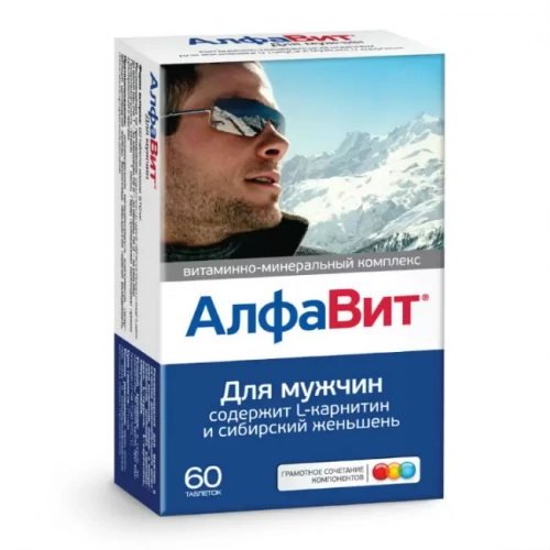 Алфавит Для мужчин