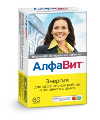 Алфавит Энергия