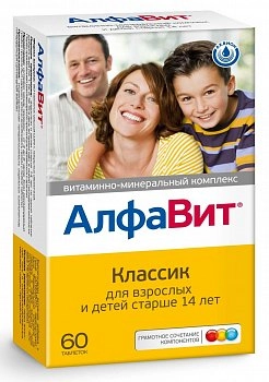 Алфавит Классик 60 таблеток