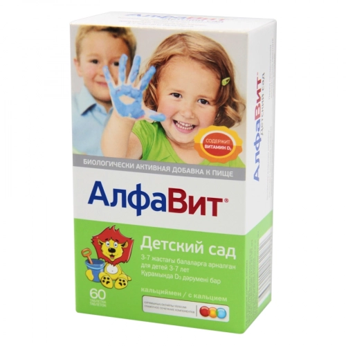 АЛФАВИТ Комплекс витаминов Детский сад 3-7 лет с кальцием