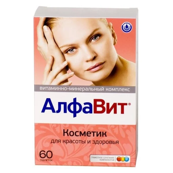 Алфавит Косметик