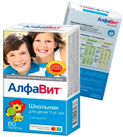 Алфавит школьник