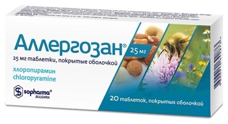 Аллергозан