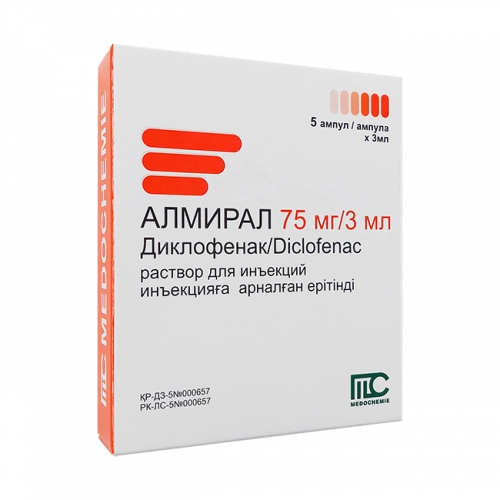 Алмирал 75 мг