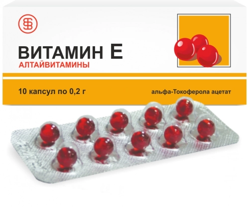 Алтайвитамины Витамин E