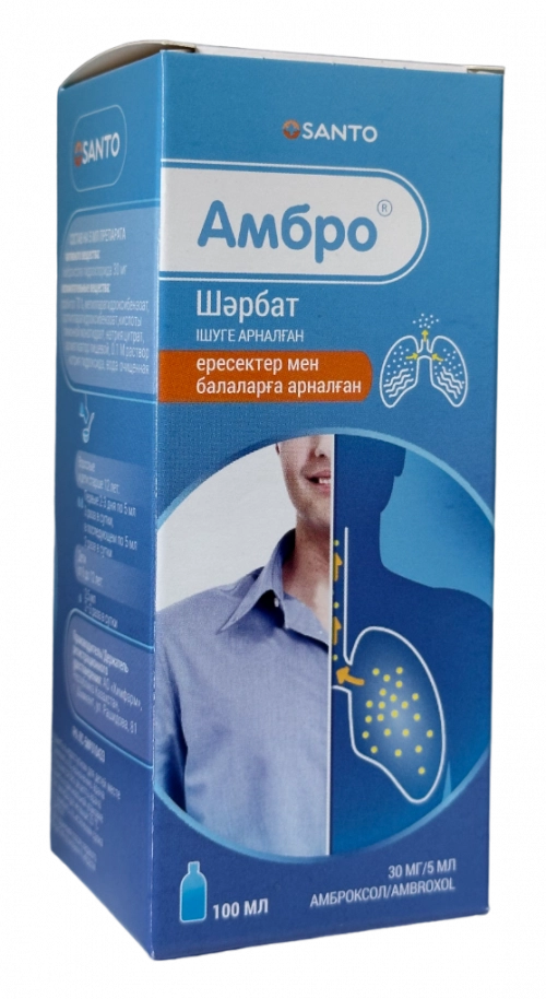 Амбро