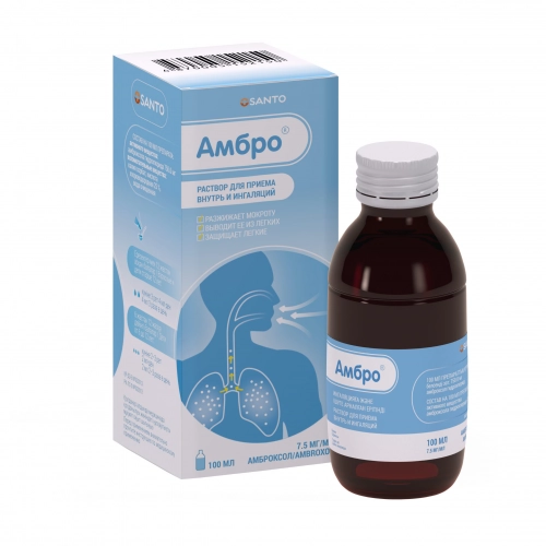 Амбро 7,5 мг/мл