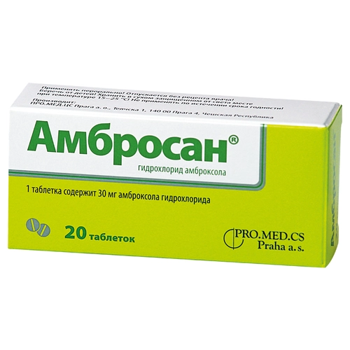 Амбросан