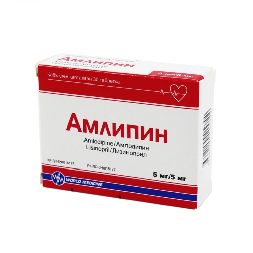 Амлипин