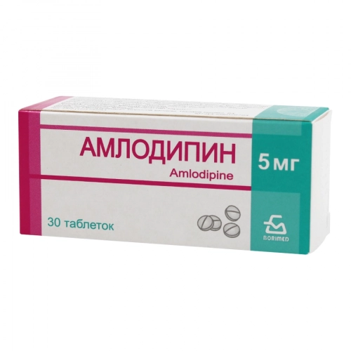 Амлодипин