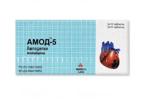 Амод 5 (Амлоз 5)