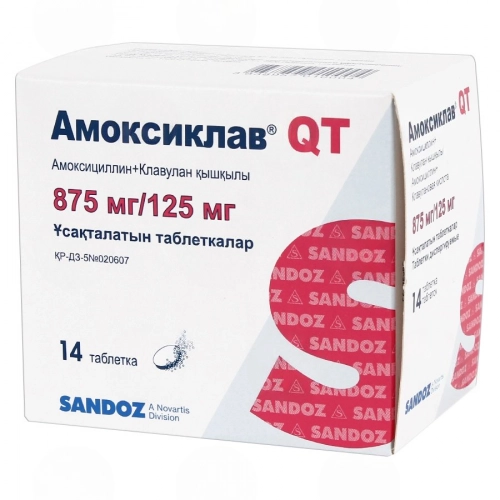 Амоксиклав QT
