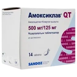 Амоксиклав QT