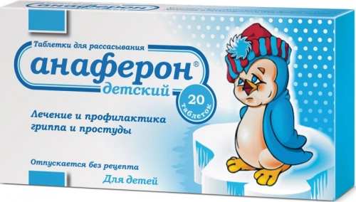 Анаферон детский