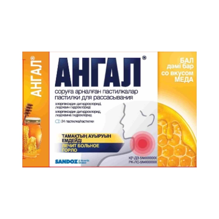 Ангал со вкусом меда