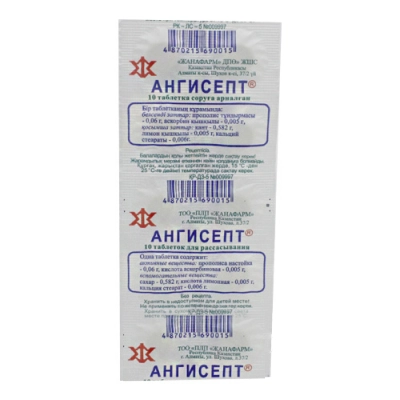 Ангисепт Прополис