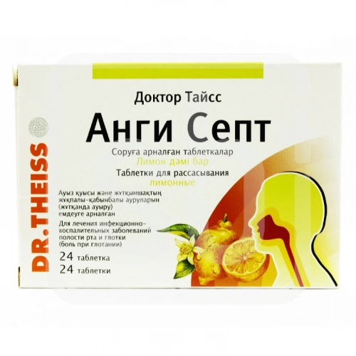 Ангисепт со вкусом лимона Доктор Тайсс