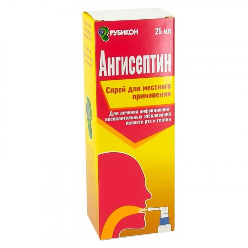 Ангисептин