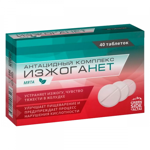 Антацидный комплекс Изжоганет со вкусом мяты