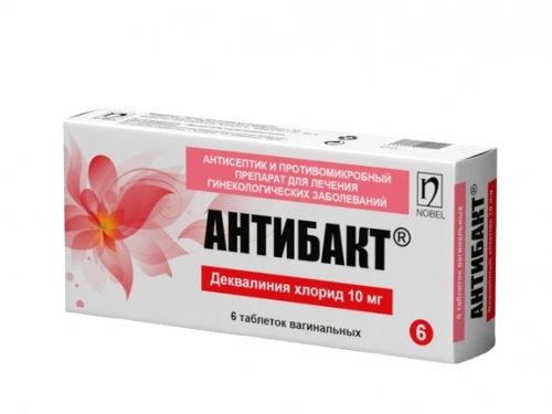 Антибакт