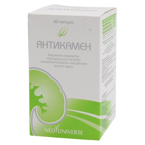 Антикамень