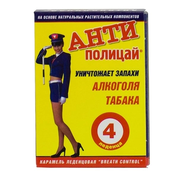 Антиполицай