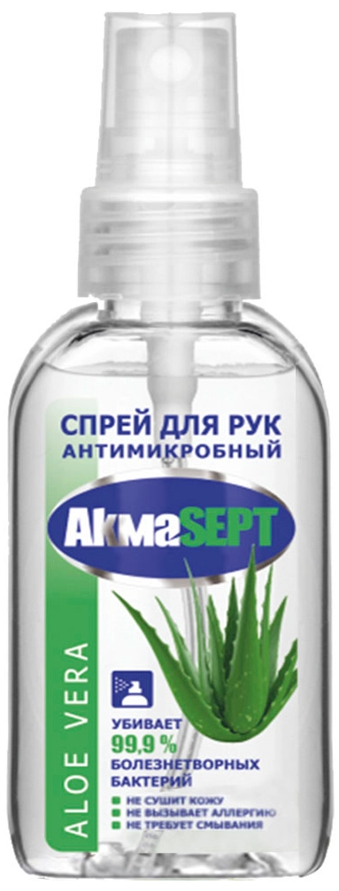 Антисептик Акмасепт Aloe Vera Спрей для рук