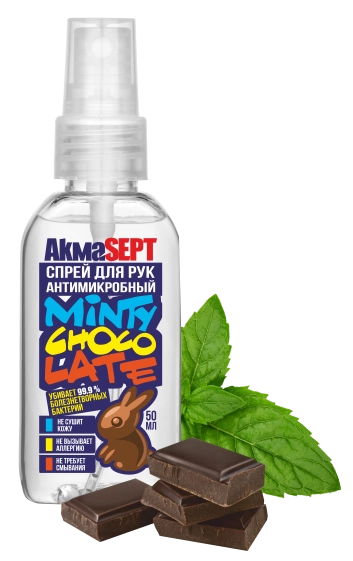 Антисептик Акмасепт Minty Chocolate Спрей для рук